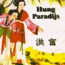 Hung Paradijs