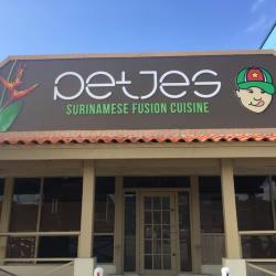 Petje's Surinamese Fusion Cuisine